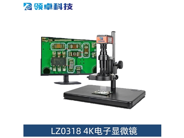 LZ03184K电子视频显微镜
