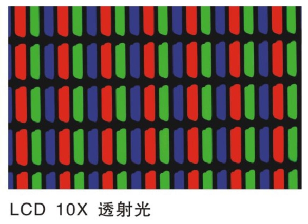 LCD10X透射光